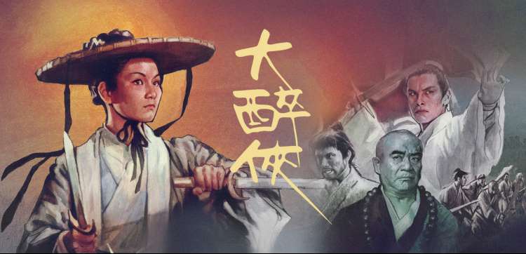 借酒歌曲原唱小剧场现场返场